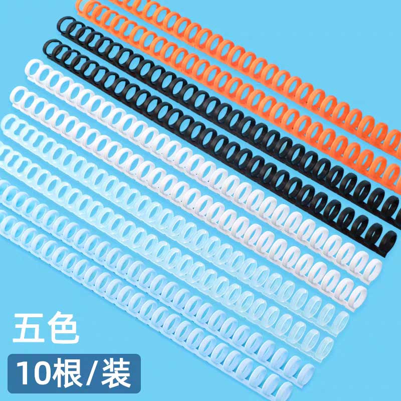 10 pièces de reliures à anneau - Binding Comb Plastic avis et prix