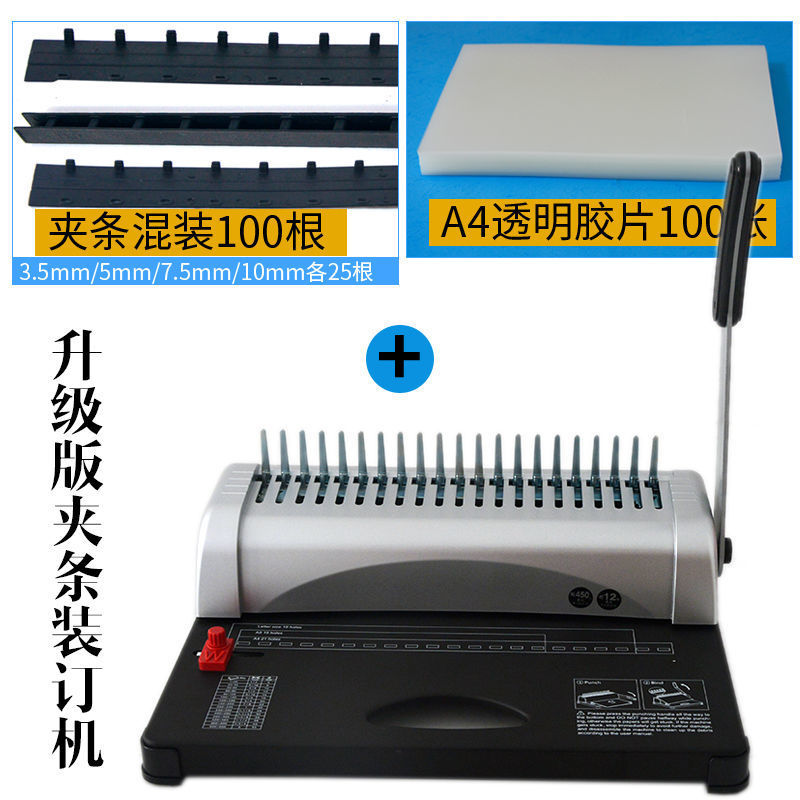 Machine à relier manuelle à pe - Binding Comb Plastic avis et prix