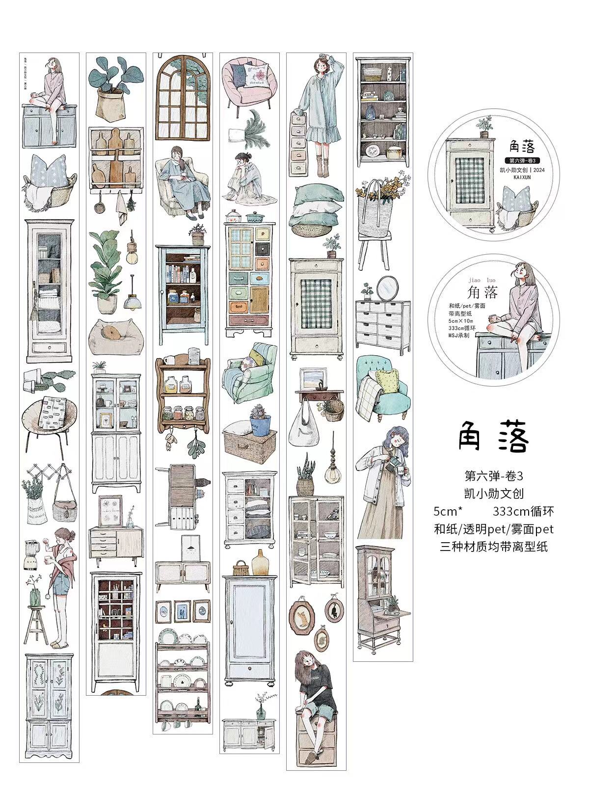 KaiXiaoXun Ruban Washi PET Vin - Washi Tape Set avis et prix